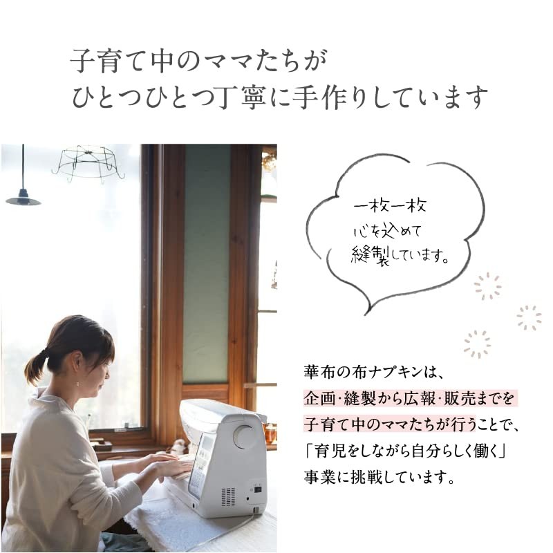 Hanabu Snap Liner Small 5 Piece Set A
