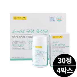 Lactobacillus Oral lactic acid bacteria chewable tablets oral care probiotics 30 tablets 4 boxes / 구강 유산균 츄어블정 오랄 케어 프로바이오틱스 30정 4박스