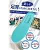 Harmonys Insole, For Kids, Juniors, Shock-Absorbing, 3D, Arch Insole, Ventilated,