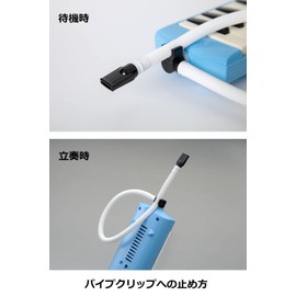 Yamaha PTP-32E Pianica Performance Pipe