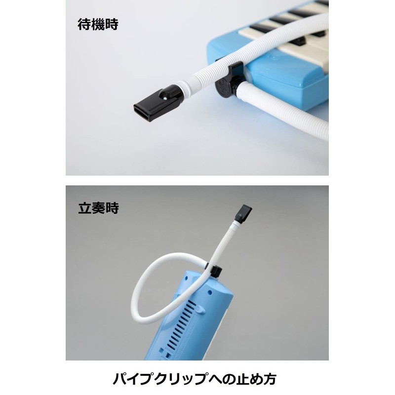 Yamaha PTP-32E Pianica Performance Pipe