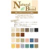 Hamanaka H440-008-811 Felt Fleece, Natural Blend, Herb Color, 1.4 oz
