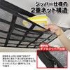 K-NET04 Cargo Net, Luggage Net, Ceiling Net, Storage Net, Car