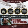 Poisson Lead Free Rig Frilig Sinker Fishing Weights Worm (10g