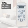 Winflike WH-UB01JJ 43066038 Replacement Remote Control Compatible with WH-UB01JJ 43066038