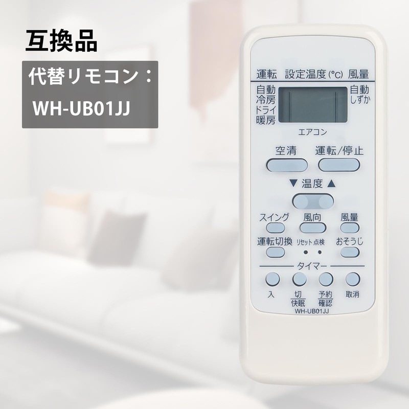 Winflike WH-UB01JJ 43066038 Replacement Remote Control Compatible with WH-UB01JJ 43066038