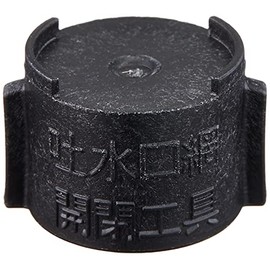 TOTO TH85147 Opening and Closing Tool