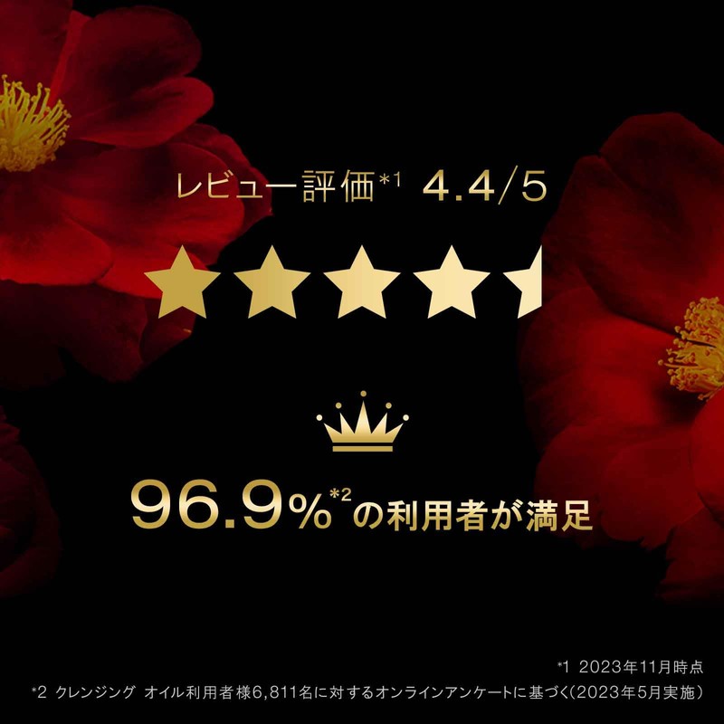 shu uemura Ultimate 8∞ Subrim Beauty Cleansing Oil n 15.9