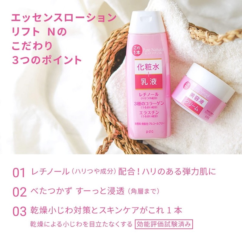 pdcPure Natural Essence Lotion Lift (Refill) 6.8 fl oz (200