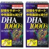 Ito DHA Supplement 120 Capsules (2) / 이토 DHA 서플리먼트 120캡슐 2개