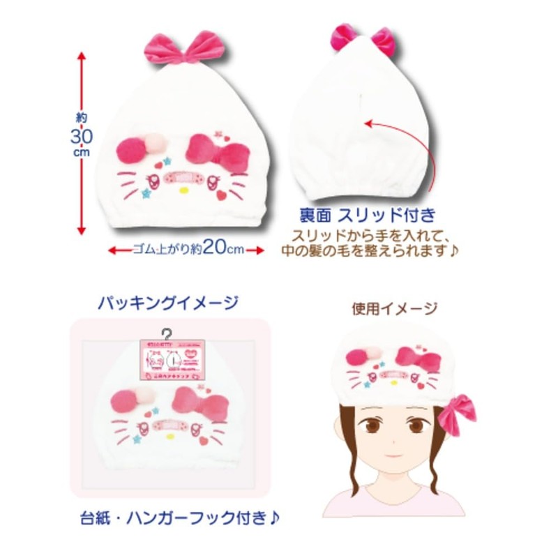 Hatayama Shoji Sanrio 34203132 Triangular Hair Cap, Decora, Chromi, Approx.