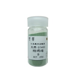 Nakagawa Gofun Paint for Japanese Painting Phoenix Rock Paint, Natural Green Agate, No.9 746-9