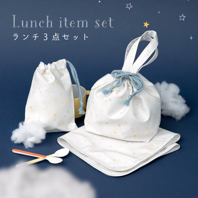 Panpan Tutu Lunch Set of 3 (Lunch Cloth, Mini Drawstring