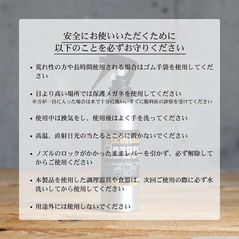 Tab O.D. Metal Cleaner TB-ODMC