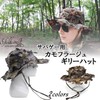 S.fields.inc Ghillie Hat, Boonie Hat, Tactical Hat, Camouflage, Survival Game,