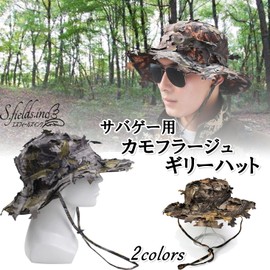 S.fields.inc Ghillie Hat, Boonie Hat, Tactical Hat, Camouflage, Survival Game, One Size Fits All (Brown)