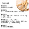 Natural Health Co. Korean Ginseng 1.8 oz (50 g) x