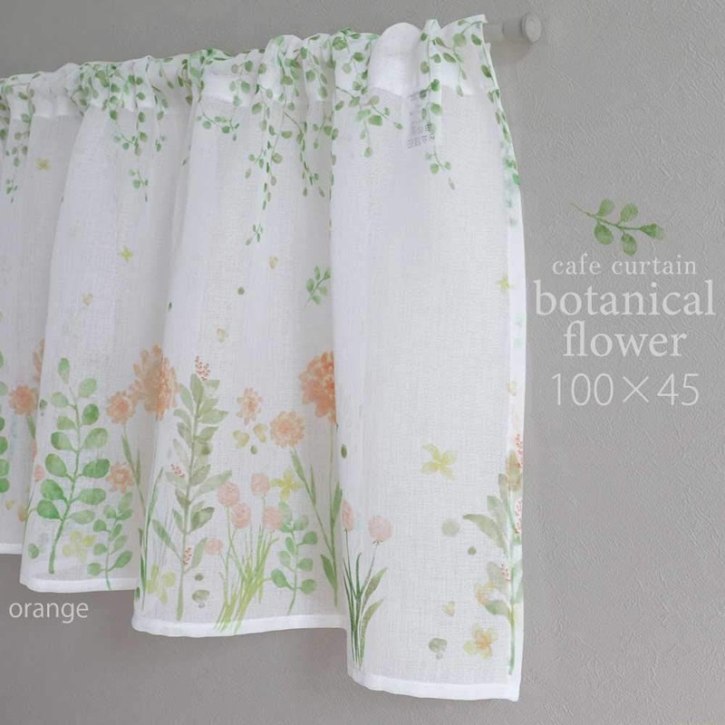 Sunny day fabric Botanical Flower Cafe Curtain 100cm W x