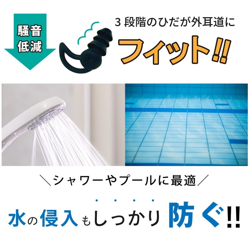 [Antibacterial] Ear Plugs (Shell Type), Commercial Use, 30 Pairs (60