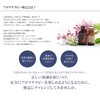 AEAJ Aromatherapy Testing, Aroma Testing, Class 2, Compatible with Essential