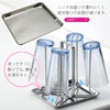 Wahei Freiz SUI-6083 SUI Goot Glass Stand, For 4 Guests,