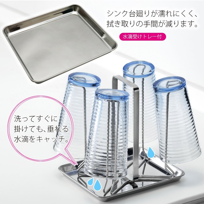Wahei Freiz SUI-6083 SUI Goot Glass Stand, For 4 Guests,