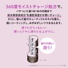 Masugu Turun Wet Gloss Style Treatment Pump, 15.5 oz (440