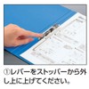 コクヨ ファイル ロングレバーファイル B4 縦 120枚 青 フ-2304NB