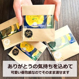 Petite Gift Bath Salts, Set of 2 Types x 10, Individually Packaged, Retirement, Stylish, Thank You