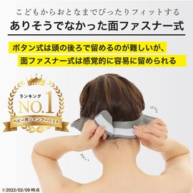 HAKATA PRODUCT Shampoo Hat Baby Adult Velcro Adjustable Size Lightweight Nursing (Blue)