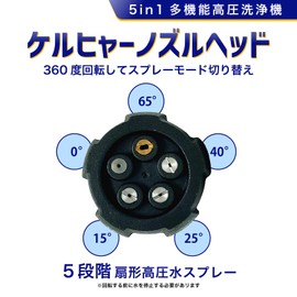 [SELENEFF] High Pressure Washer Nozzle for Karcher, 5 Level Adjustment, Multi Nozzle, High Pressure Washing Nozzle, Compatible with K MINI K2, K3, K4, K5, K6, K7, JTK, Nozzle Head, Foam Gun, Car Wash