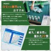 FlyingEgg Mahjong Points Table Role List A4 Pad [For Beginners