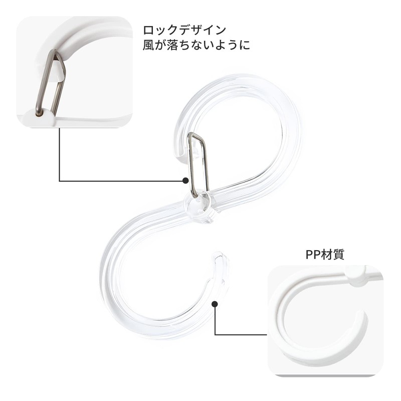 RICISUNG S Shaped Hooks Shedding Proof S Shaped Hooks 8