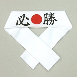 Realize Washcloths (Kin hatimaki) Set of 5 
