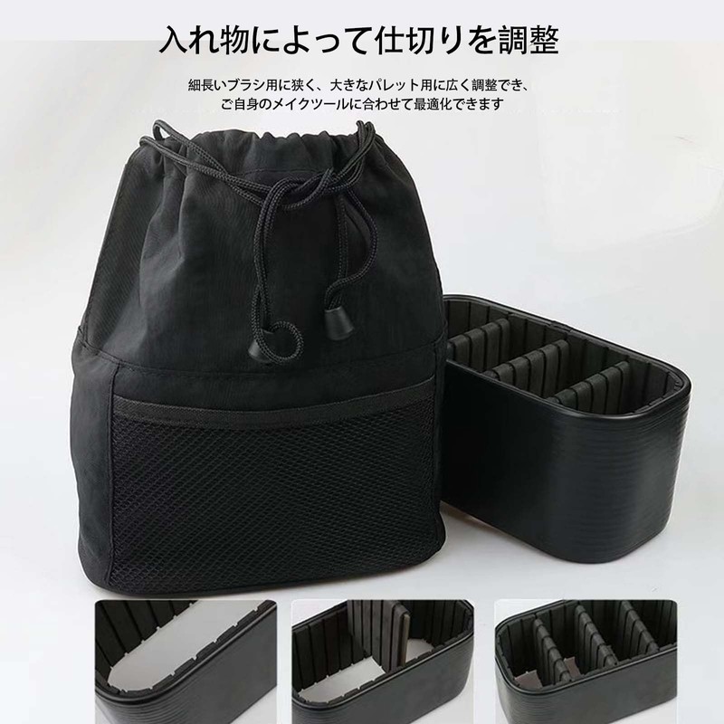 Yousimei Makeup Box, Small, Standing Storage, Includes Drawstring, Cosmetic Bag,