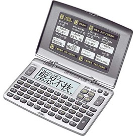 Casio XD-90-N Electronic Dictionary Xword Standard Model