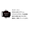 Penguin Ace Japan TH-606 HUSOLID Driving Gloves, Goat Leather, Mesh,