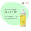 Sonett Liquid Soap, Whole Body, Organic, Citrus, Mild Hand Soap,