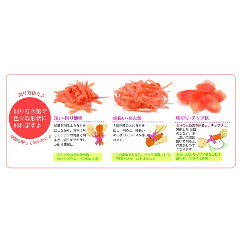 ののじ ピーラー 根菜フリルサラダ 削りーナ ミルキーイエロー FSP-01Y