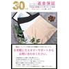 Kametrix Petticoat, Y-Line Cover, Petticoat, Shorts, Can be Used with