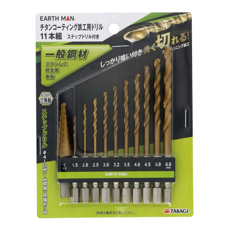 Takagi Earth Man No. 35632 Drill for General Steel Materials