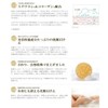 "GLITTER" Published!" [Kanazawa Gold Foil Ichi] Kinka Gold Nano Soap