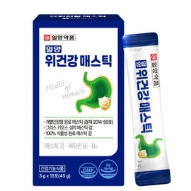 Ilyang Stomach Health Mastic Gum Powder Stick Mastic Gum Powder Powder 15 Packets 1 Launching Discount Price / 일양 위건강 매스틱 검 분말 스틱 매스틱검 파우더 가루 15포 1개 런칭 할인가