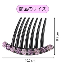 Yuai-winding Comb, Rhinestones, Hair Comb, Set of 4, Rakuchin, Cantan, Recommended for Beginners, Easy Hair Arrangement, Sparkling & Shine, Crystal, Stylish, Evening Wrap, Hair Arrangement, Hair