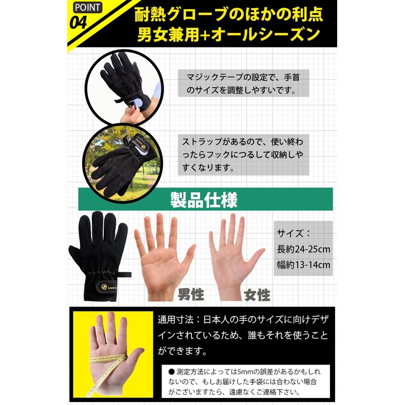 Fieekty Heat Resistant Gloves, Work Gloves, Outdoor Heat Resistant Gloves,