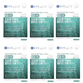 Chong Kun Dang 20100 Supercritical Vegetable Altige Omega 3 900mg x 30 capsules (1 month supply) 6 boxes / 종근당 20100 초임계 식물성 알티지 오메가3 900mg x 30캡슐 (1개월분) 6박스