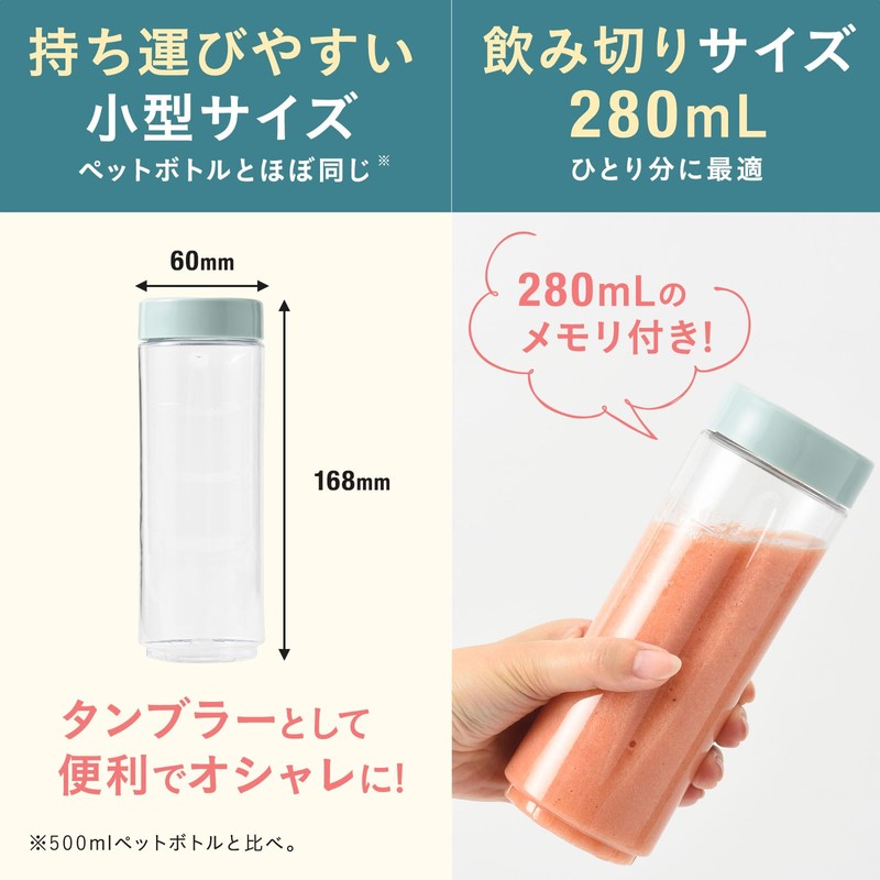 BRUNO BOE073-CH Bruno Blender Bottle Mini Bottle Blender Ice Breaker