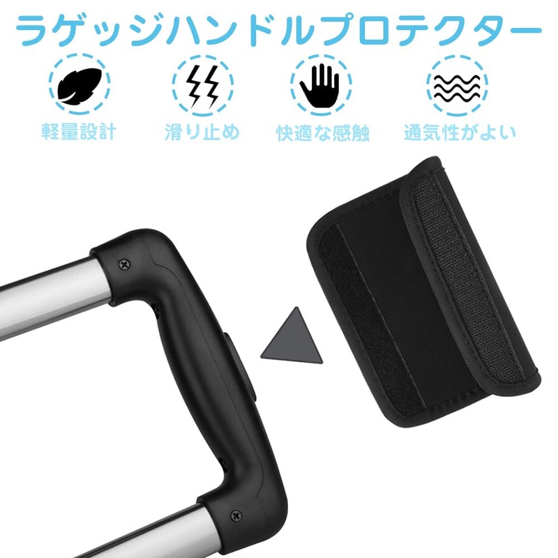 Handle Cover, Luggage Handle Cover, Soft Grip, Suitcase, Luggage Bag,