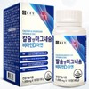 Chong Kun Dang Calcium Magnesium Vitamin D Zinc 180 tablets