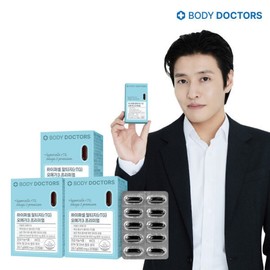 Body Doctors Hypercell rTG Omega 3 Premium 3 Boxes / 바디닥터스 하이퍼셀 알티지(rTG) 오메가3 프리미엄 3박스